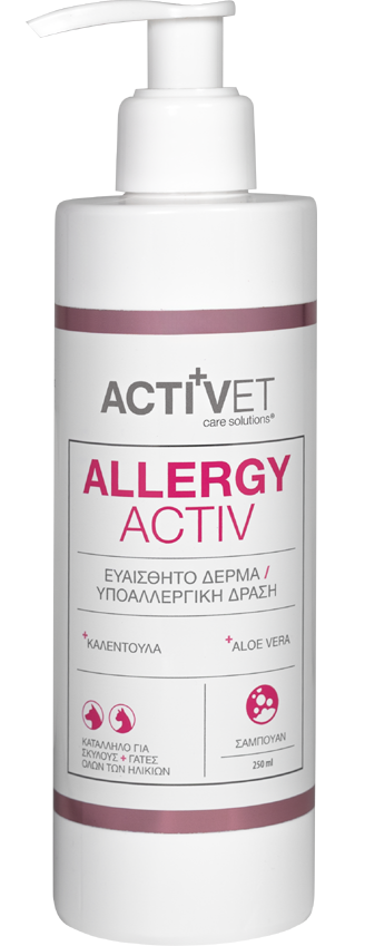 Activet AllergyActiv σκυλου σαμπουαν αλλεργιες γατας
