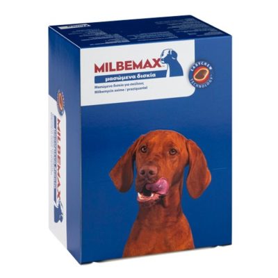 Milbemax χαπι για σκυλους για ενδοπαρασιτα