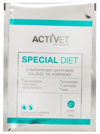 Activet Special Diet – Τροφή Σοβαρών Ασθενειών για Σκύλους & Γάτες